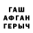 КЕТАМИН VHQ nastyrashys