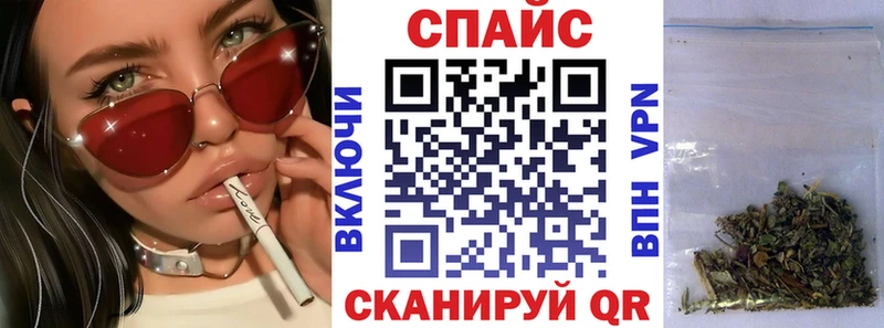 Бутират жидкий экстази  hydra ссылка  это наркотические препараты  где можно купить   Балтийск 