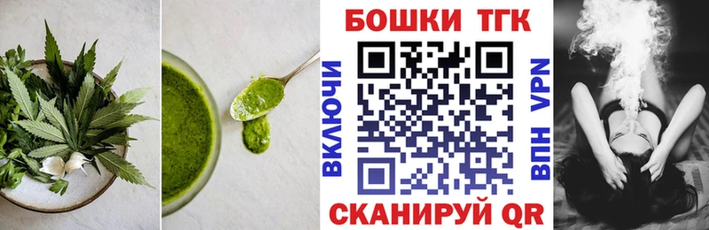 Еда ТГК конопля omg зеркало Балтийск