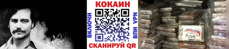 где купить наркоту  Балтийск  Cocaine 97% 