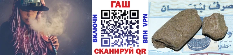 ГАШ гарик  Балтийск 