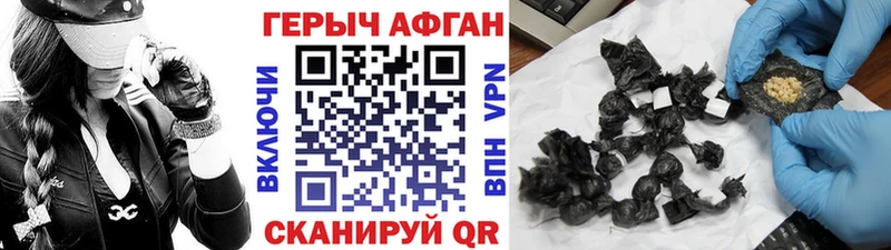 купить   Балтийск  ГЕРОИН VHQ 