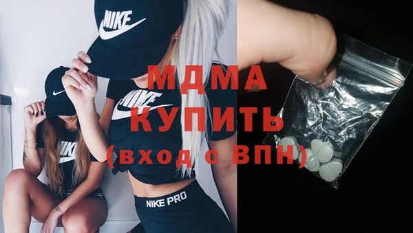COCAINE Балабаново