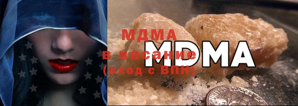 COCAINE Балабаново