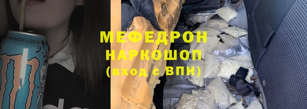 COCAINE Балабаново