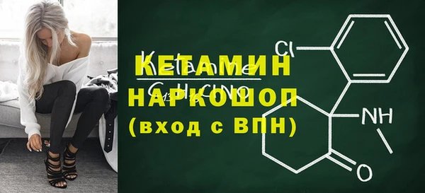 COCAINE Балабаново