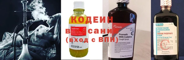 COCAINE Балабаново