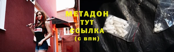 COCAINE Балабаново