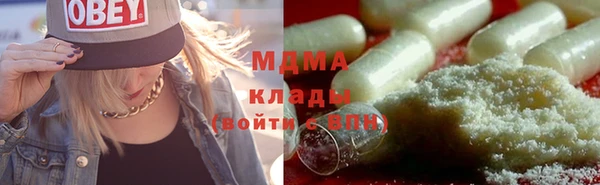 COCAINE Балабаново