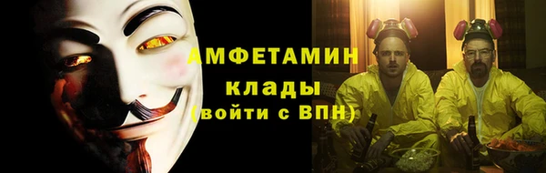 кристаллы Наволоки
