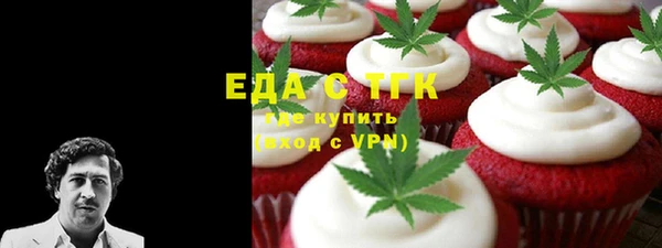 COCAINE Балабаново