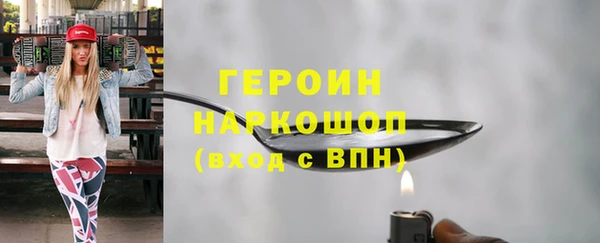 COCAINE Балабаново