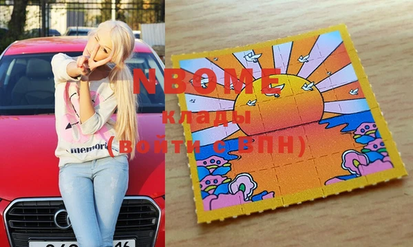 прущая мука Балахна