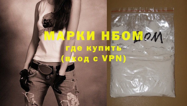 прущая мука Балахна