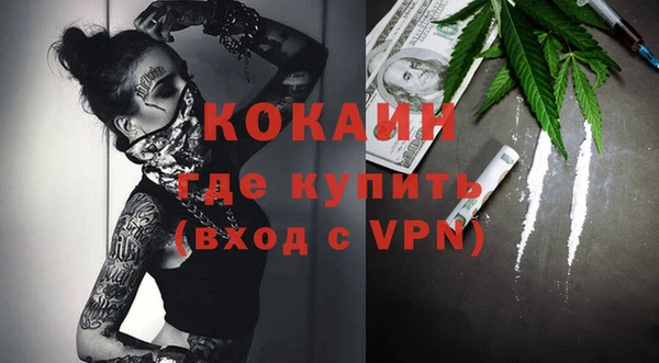 кристаллы Наволоки