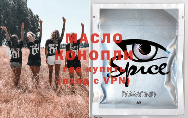 COCAINE Балабаново