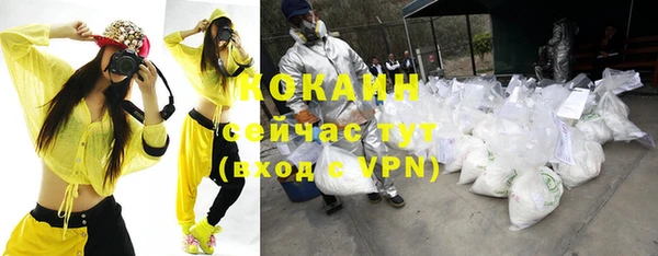 прущая мука Балахна