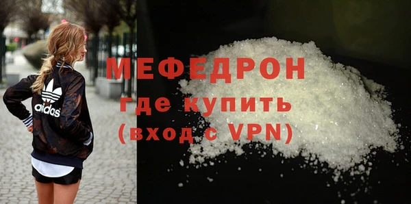 синтетический гашиш Надым