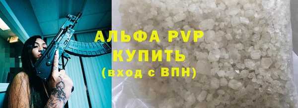 Альфа ПВП Аркадак