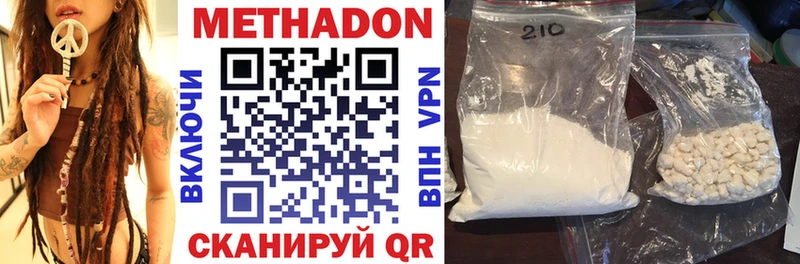 купить  сайты  гидра зеркало  Метадон methadone  Балтийск 