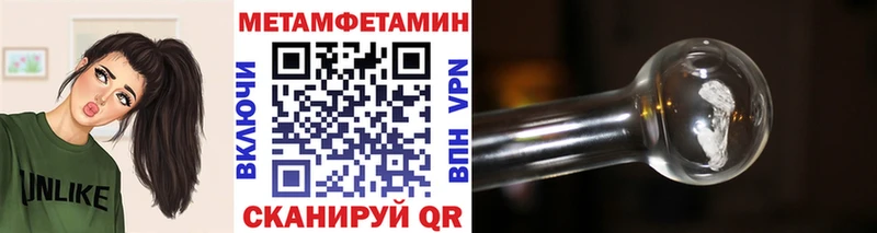 МЕТАМФЕТАМИН винт  цена   Балтийск 