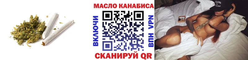 Дистиллят ТГК жижа Балтийск